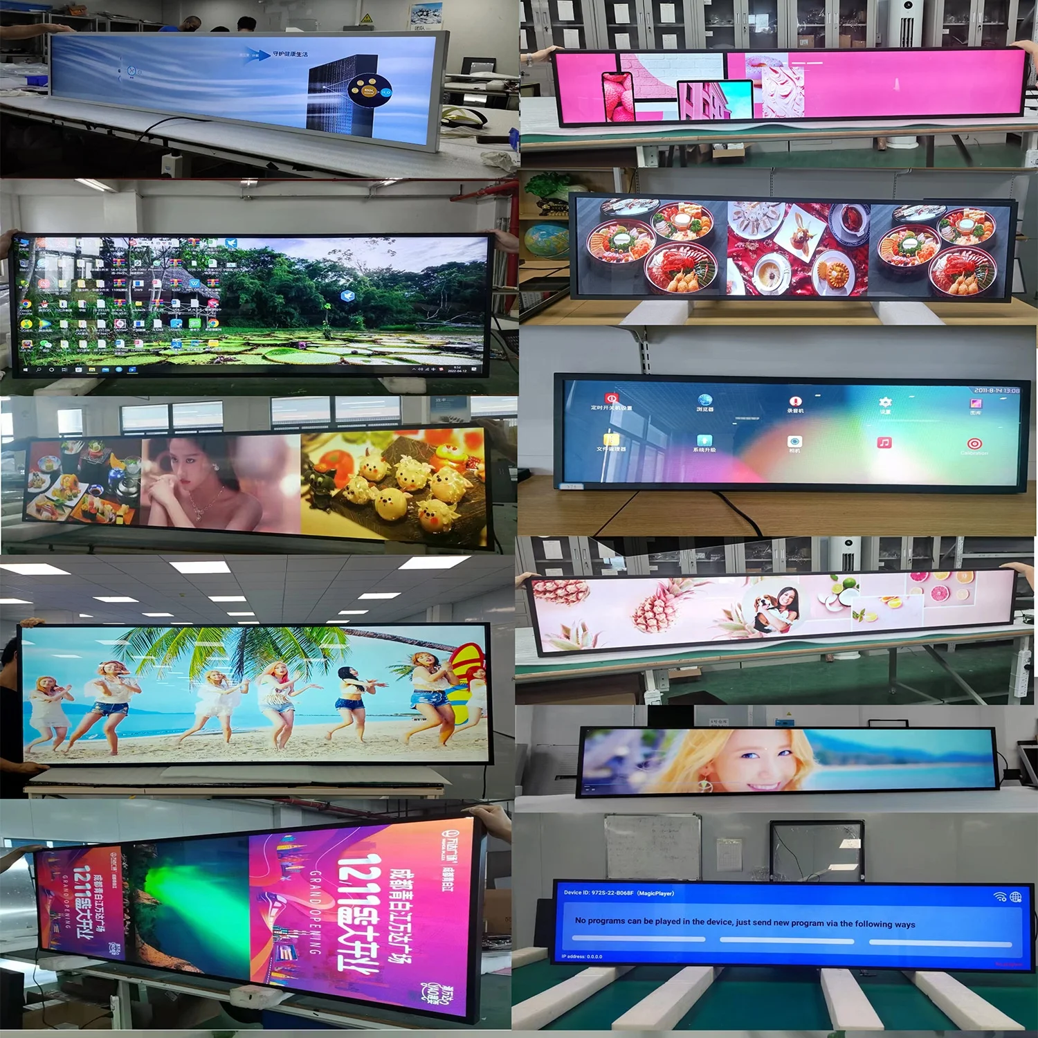 43.9' 49.5' Supermarket Shelf Ultra Wide Monitor Screen Stretched Bar Type LCD Advertising Display