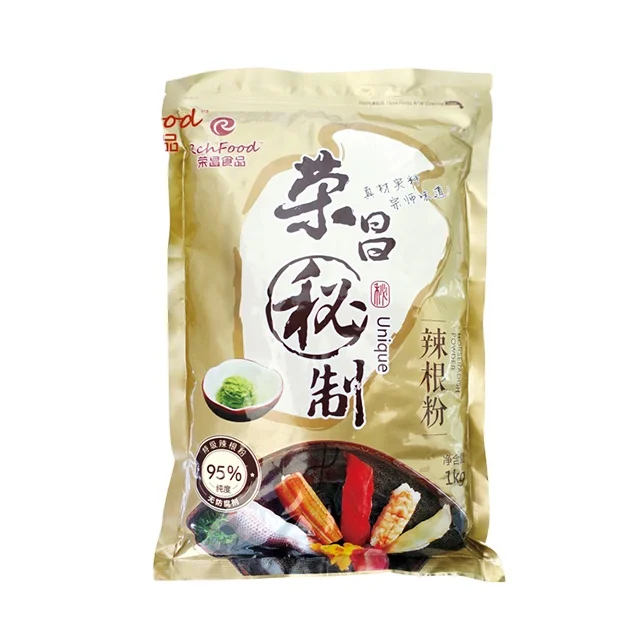 Sushi Sauce Japan Food Condiment Wasabi Powder Seasoning