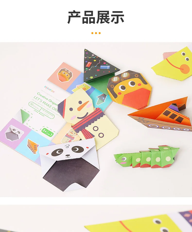 Children origami book diy fun 3d three-dimensional handmade children creative kindergarten 3-6 years old origami puzzle toys