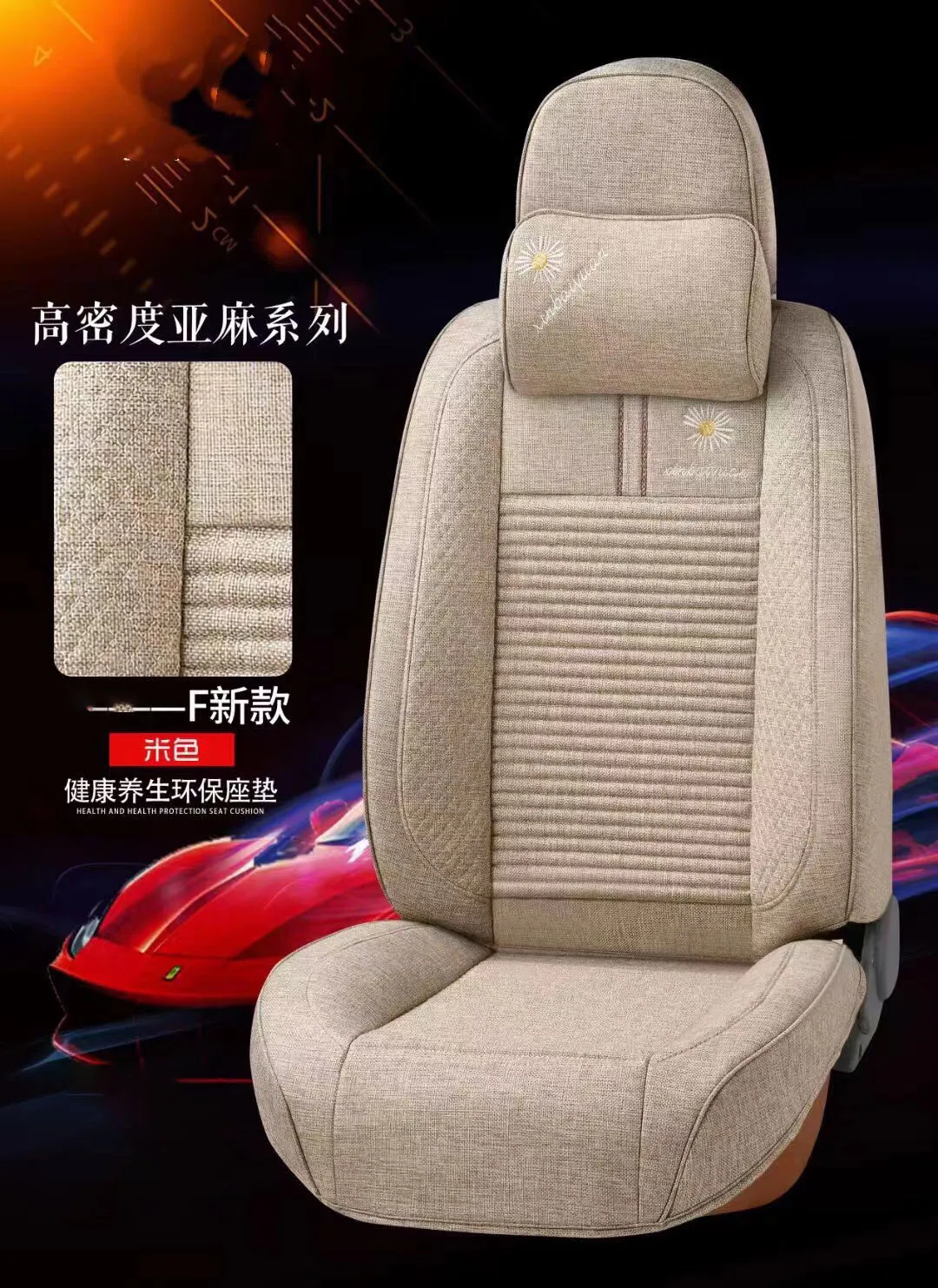 Автомобильная Подушка Four Seasons General Motors полностью кожаный чехол для автомобильного сиденья закрытый простым летом