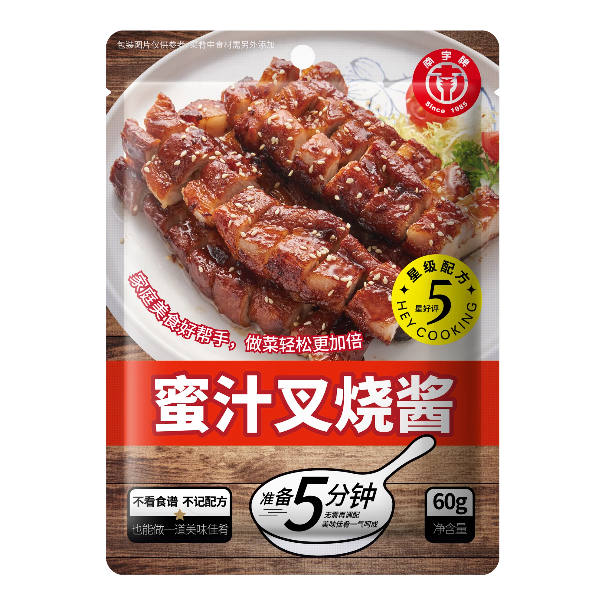 60G South Word Brand Honey Glaze Sauce