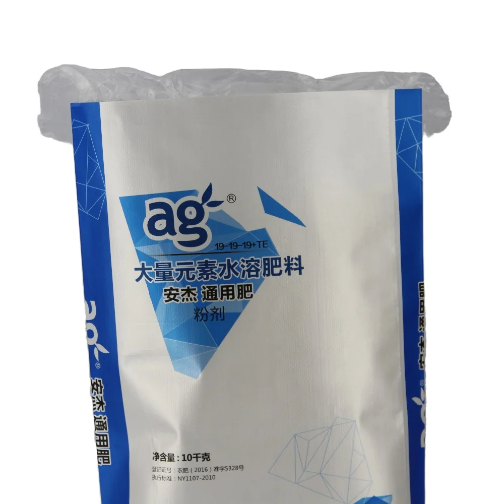 Fertilizer Packing Factory Direct Sale OEM Top Quality 10 kg Custom Printing PP Woven Bag With PE Liner For Chemicals Packing
