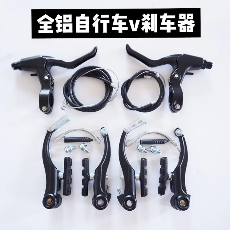 Complete Bike Brake Set Front Rear Bike Brake Inner Outer Cables  Lever Kit Includes Callipers Levers Cables