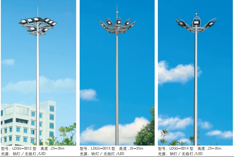 20m 25m 30m automatic lifting system stadium floodlight  high mast light pole