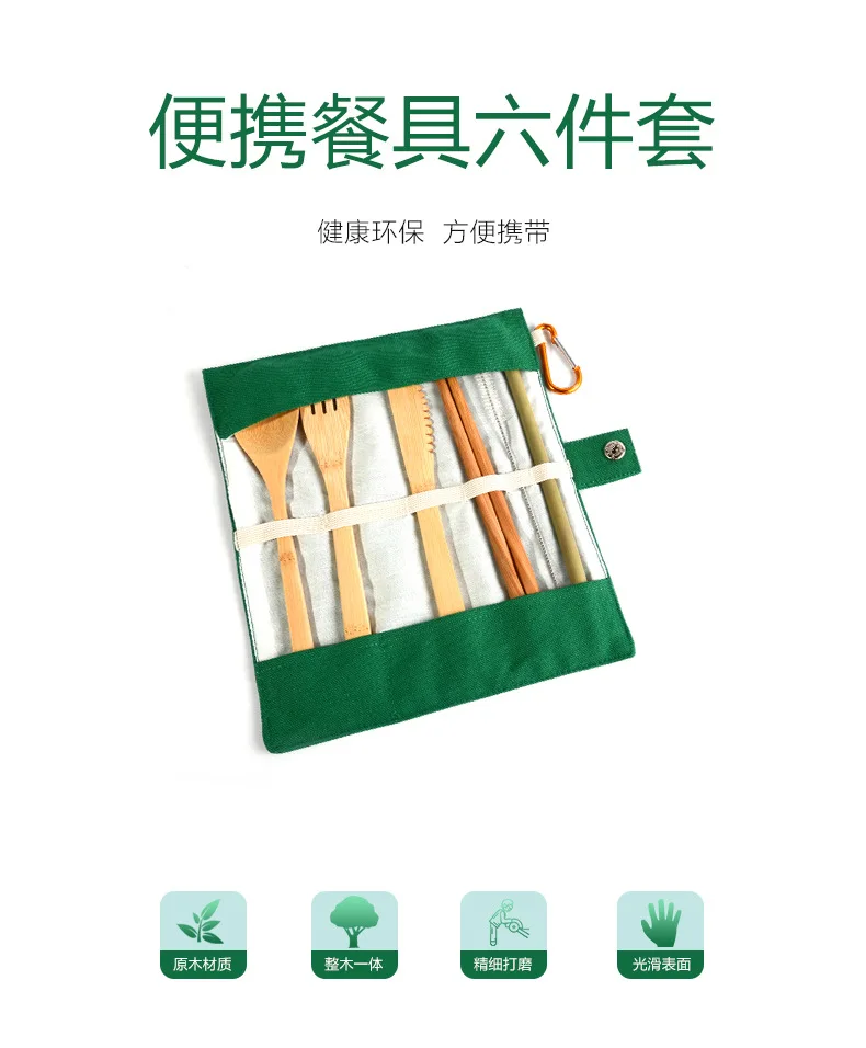 Eco-friendly portable organic tableware creative outdoor travel bamboo reusable straw cutlery set