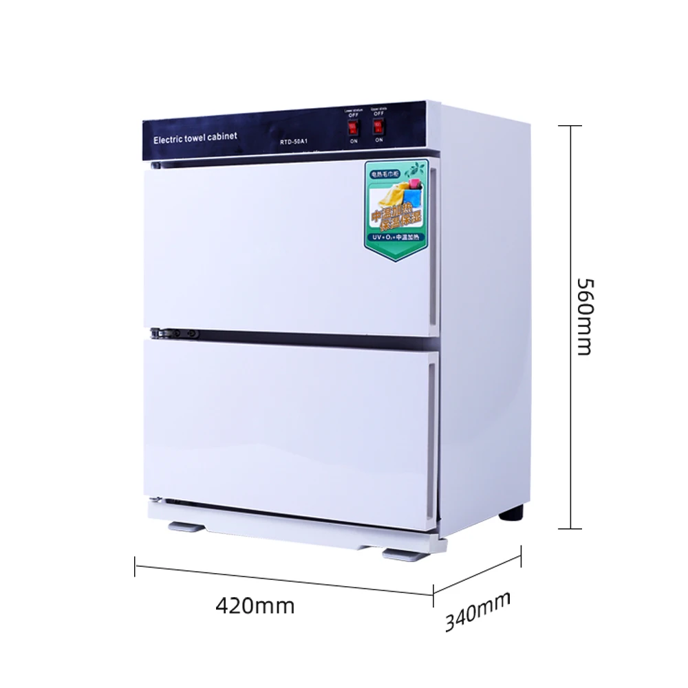 Лидер продаж, электрическое полотенце с подогревом 600 Вт, 50 л, 330*270*150 мм