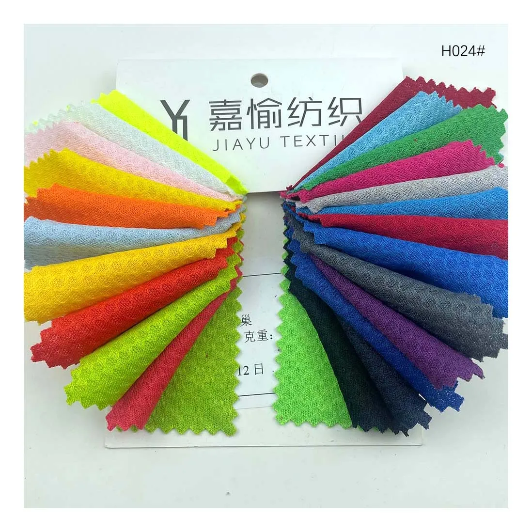75D knitted mesh hole cloth all polyester four-stage honeycomb net cloth 150g new T-shirt sportswear home textile fabric
