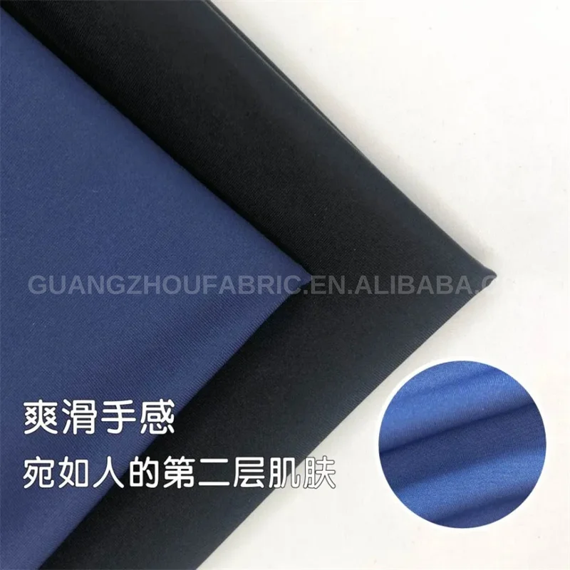 160G Good Quality Nylon Spandex Quick Drying Double Knit Swimwear Elastic Fabric