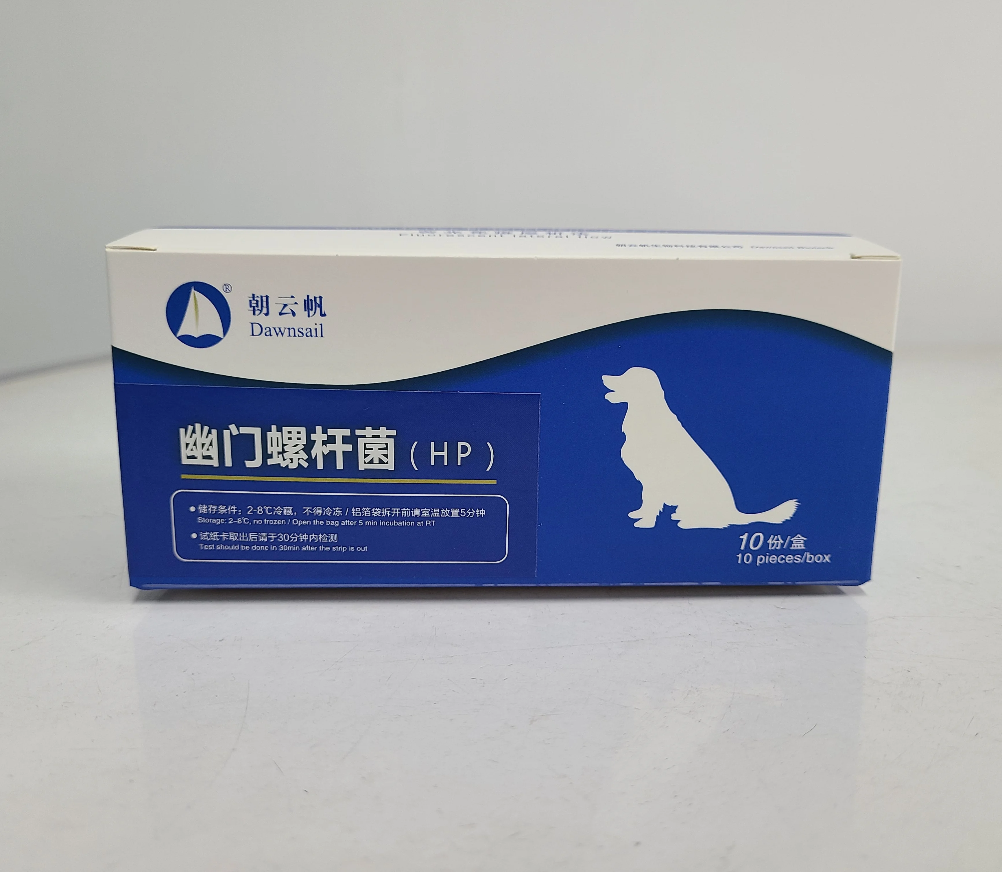 
Dawnsail fluorescent quantitative Helicobacter pylori (Hp) test kit 