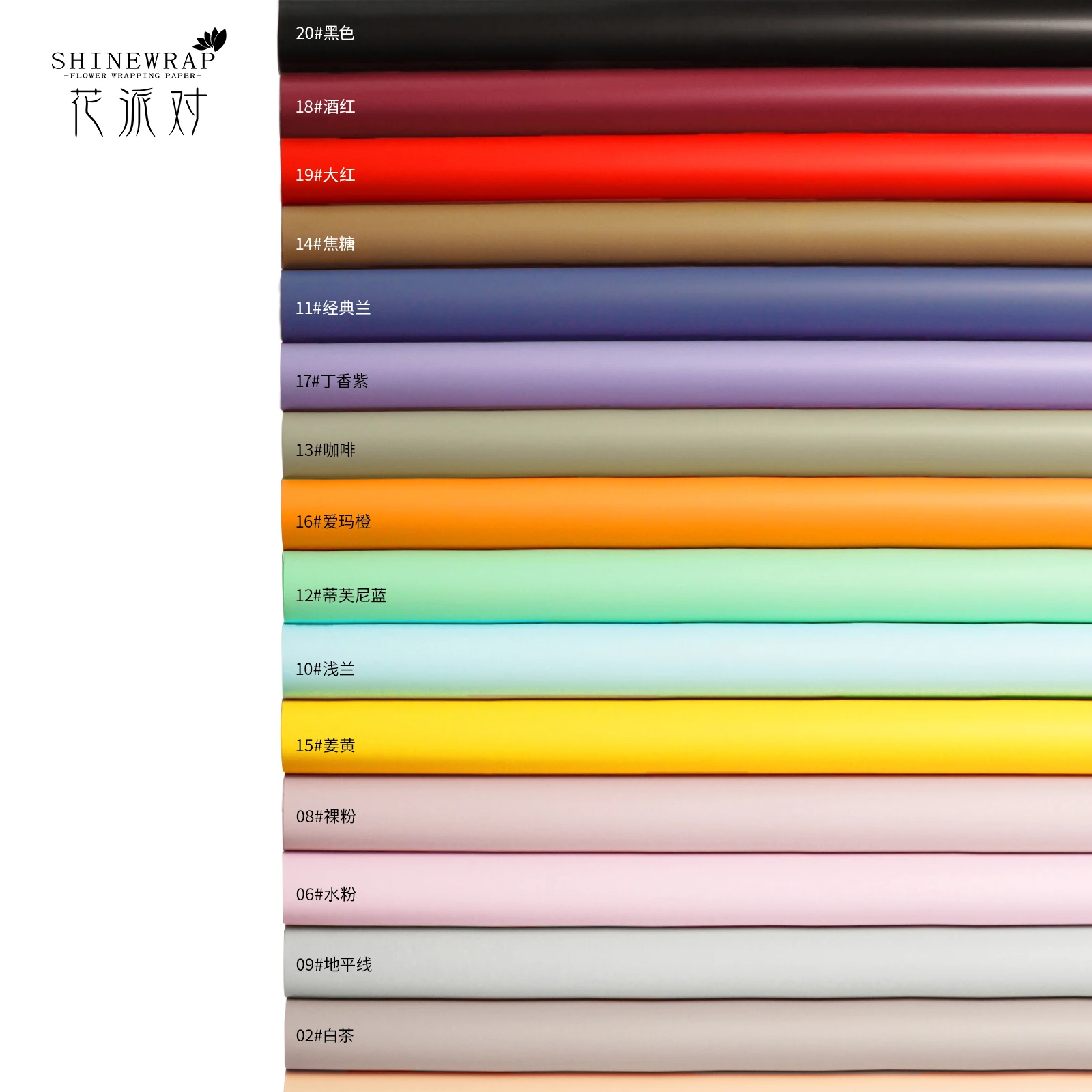 Shinewrap Factory Wholesale 58*58CM Pure Color Flower Bouquet Wrapping Paper Florist Bouquet Gift Packing Paper OEM Logo Accept