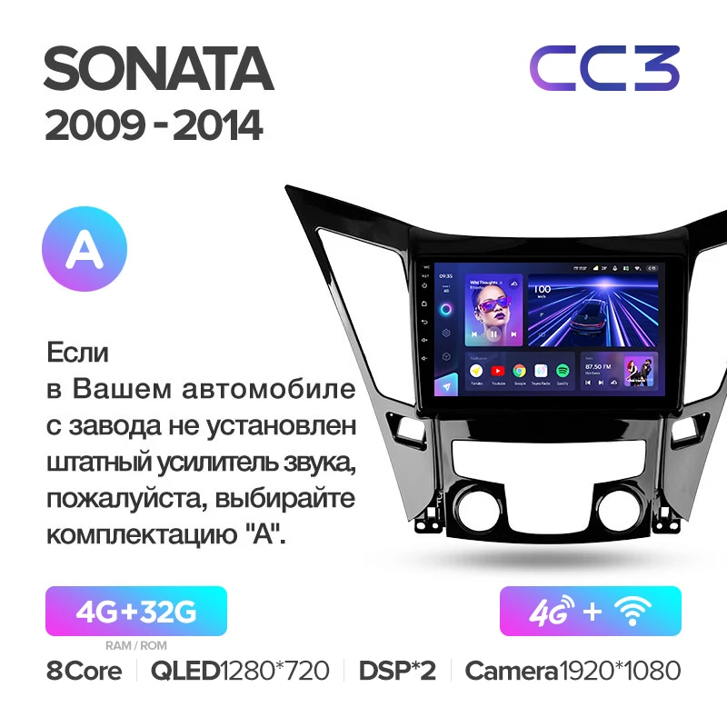 Автомобильный DVD-плеер для Hyundai Sonata 2009-2014 9 дюймов