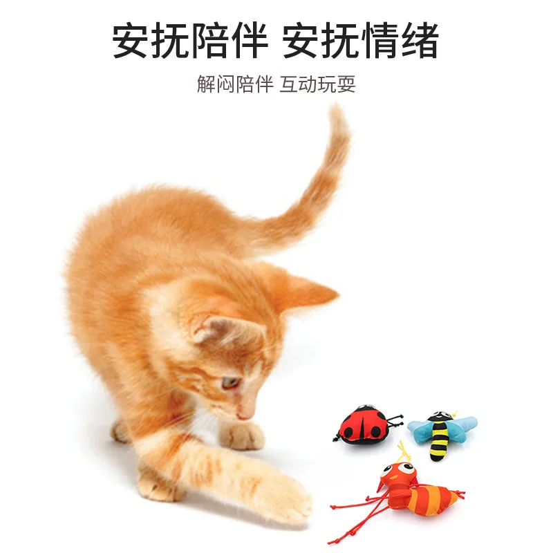 Jiefan pet products factory wholesale nip plush small insect since hi chew grinding teeth cleaning toys