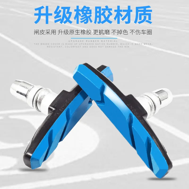 Alloy and Resin V-Brake Pads for Mountain Bike BMX Parts for Disc and Hydraulic Brake Systems