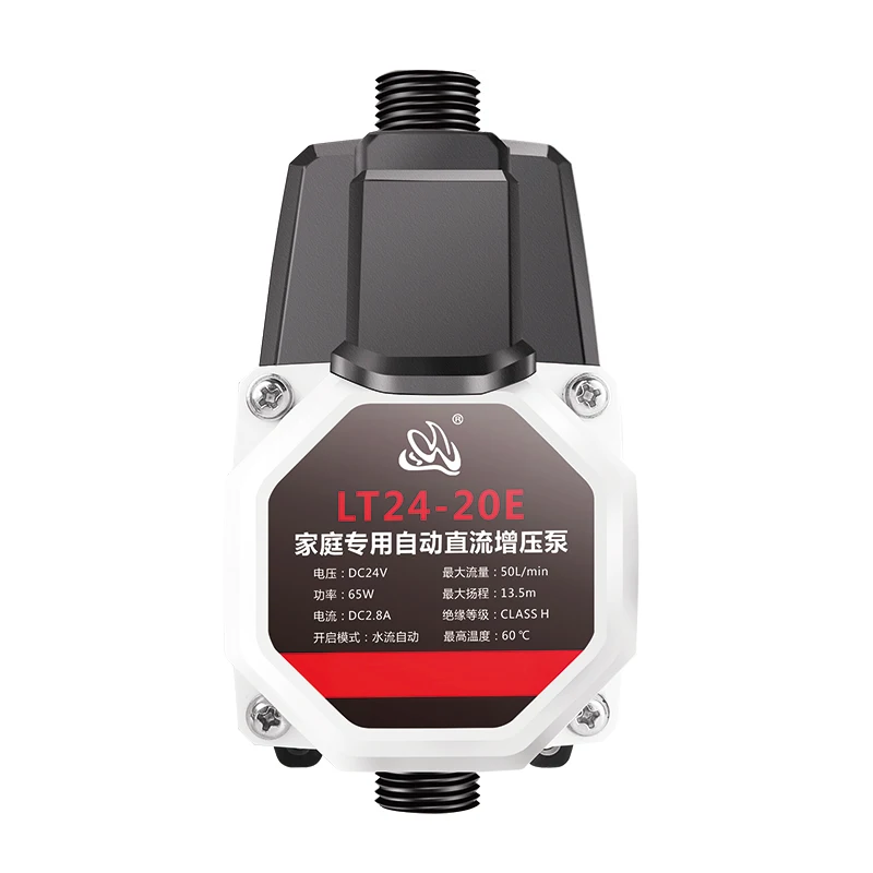 
Small household automatic household booster self priming mini water pump 