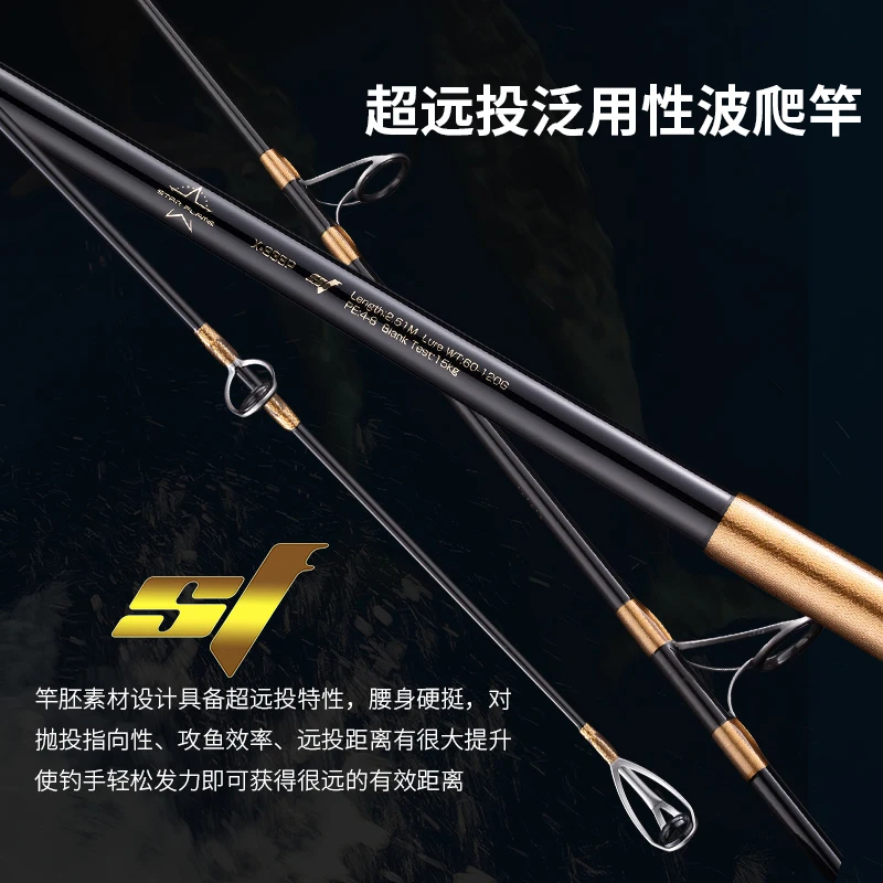 Ecooda Star Flame X83SP Carbon Popping Rod for Sea Fishing Targeting Carp Bass Shrimp Pike Snapper Crucian Carp Saltwater Fish