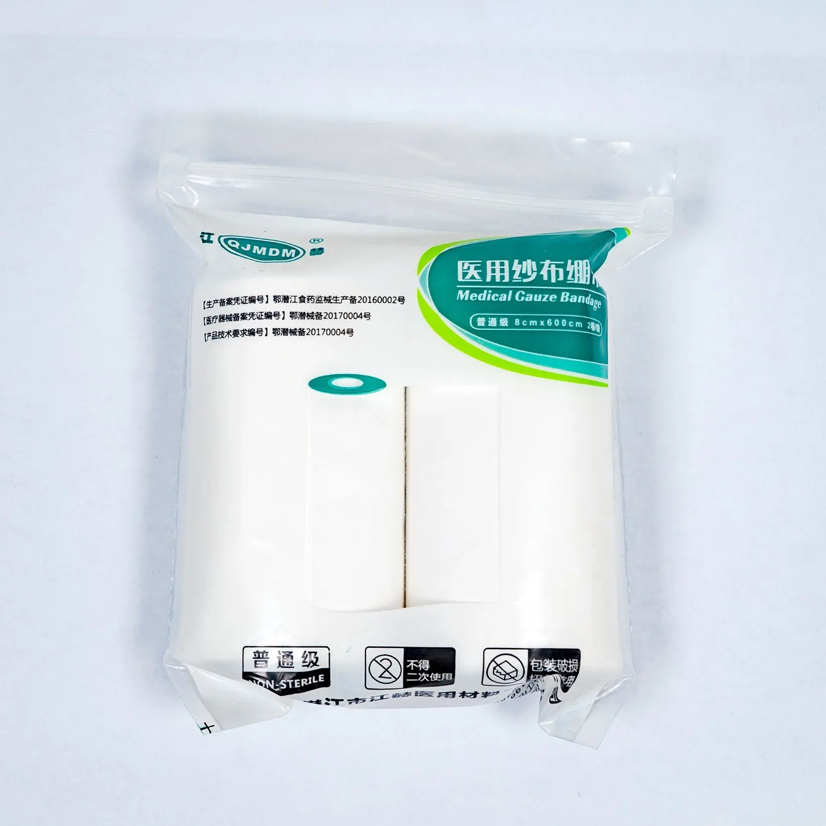 Medical Cotton Gauze bandage wound dressing gauze roll