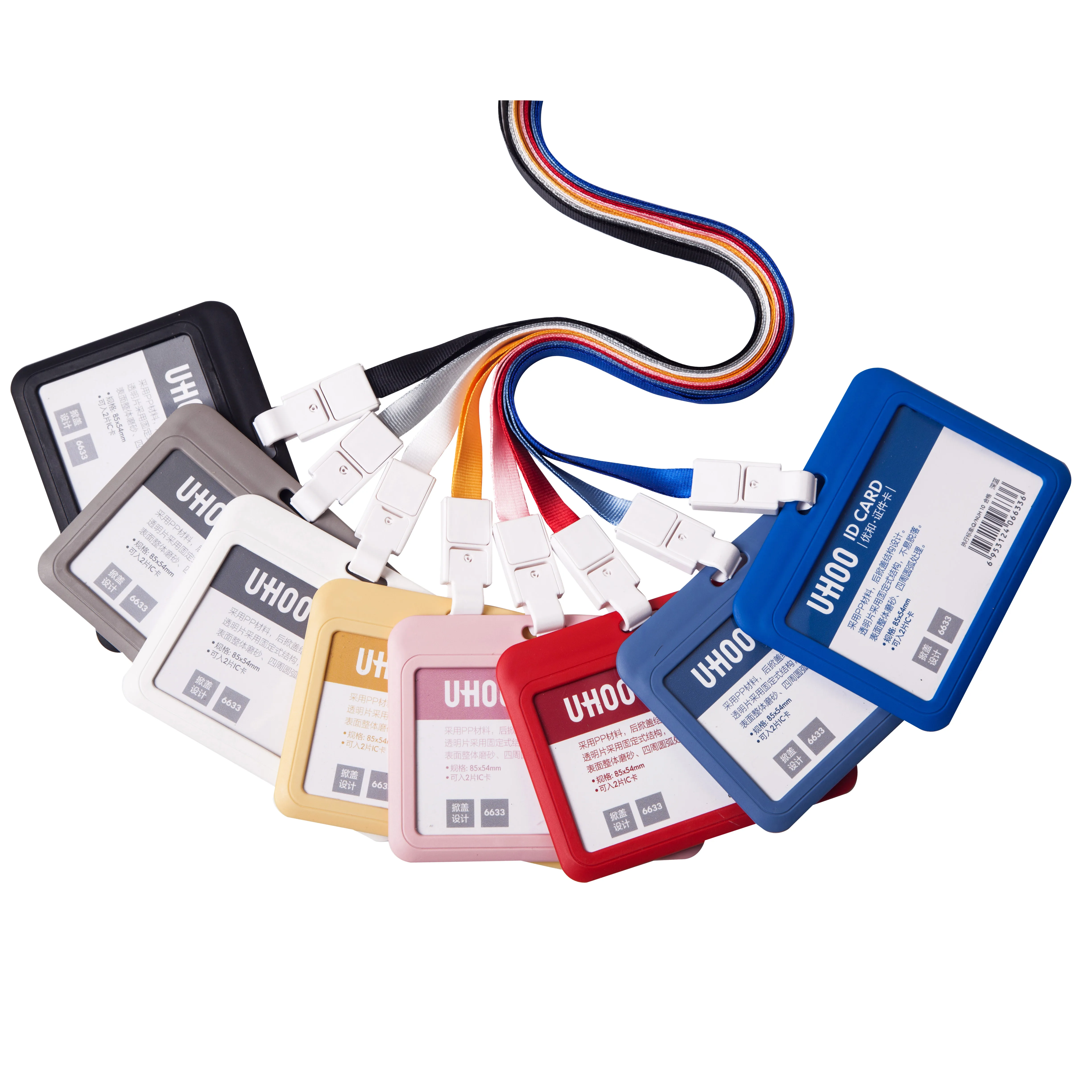 uhoo 6633 exhibition card id card holder cute for School Time