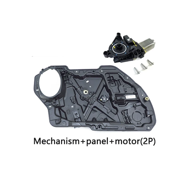 FOR 2011-2016 Chrysler 300 3.6L V6 Dodge Charger 3.6L PANEL. Left. Carrier Plate. Front Door.68103997AB 68103996AB