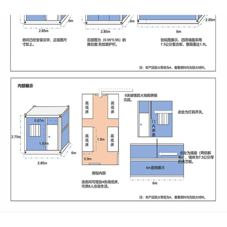 Professional Wholesale Price Modern Style Main Material Steel Shipping Container Folder House