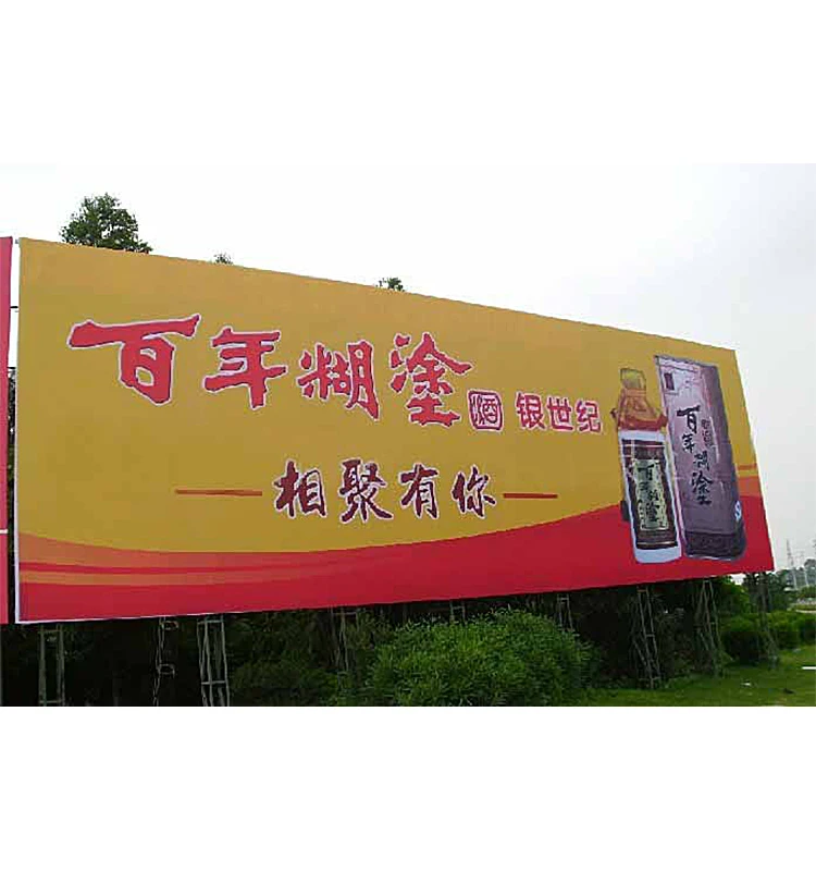Widely Used Superior Quality Custom 3d Banner Digital Print Banner Printing Tools