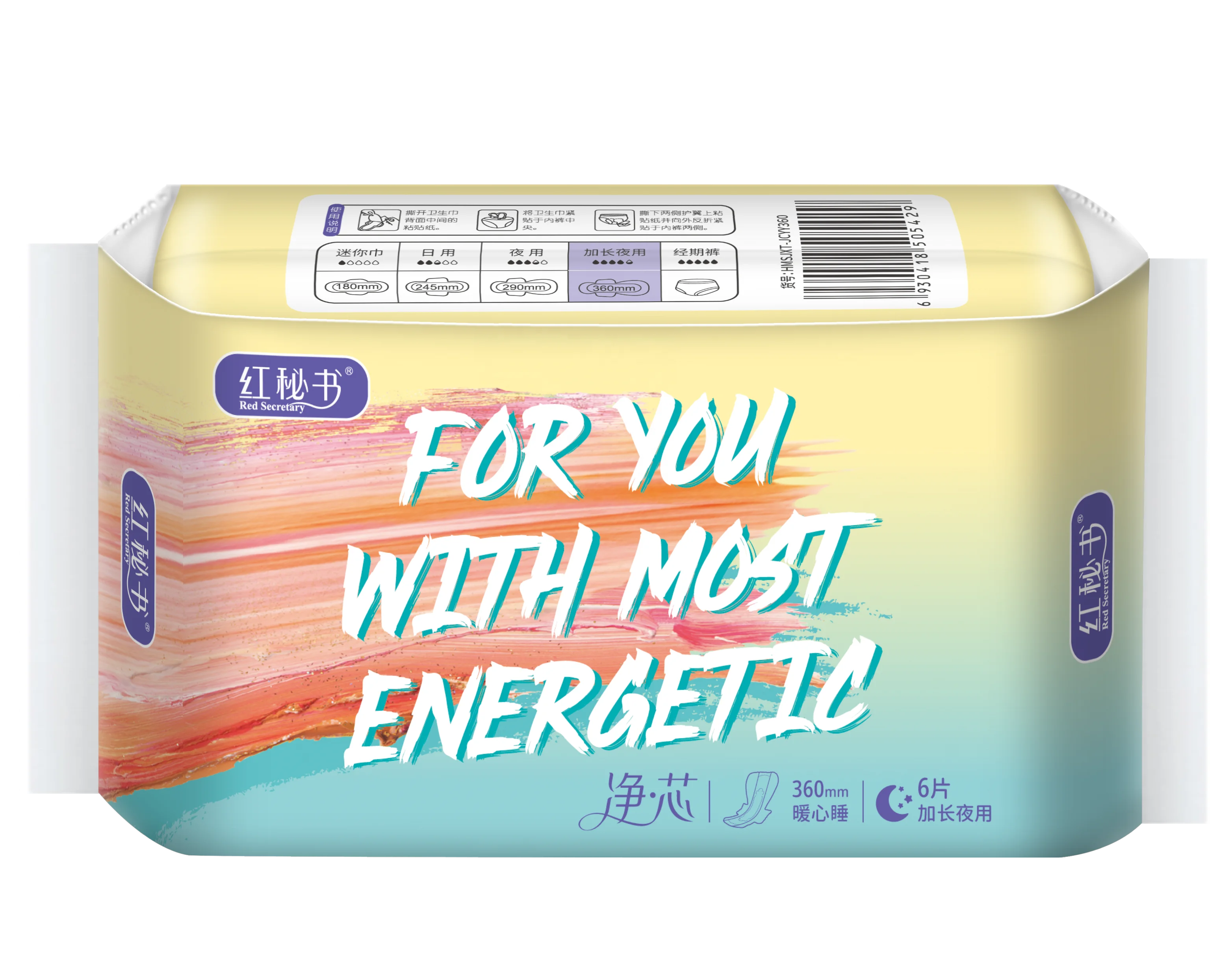 women sanitary napkin pad machine for pads sanitary pantyliner free samples