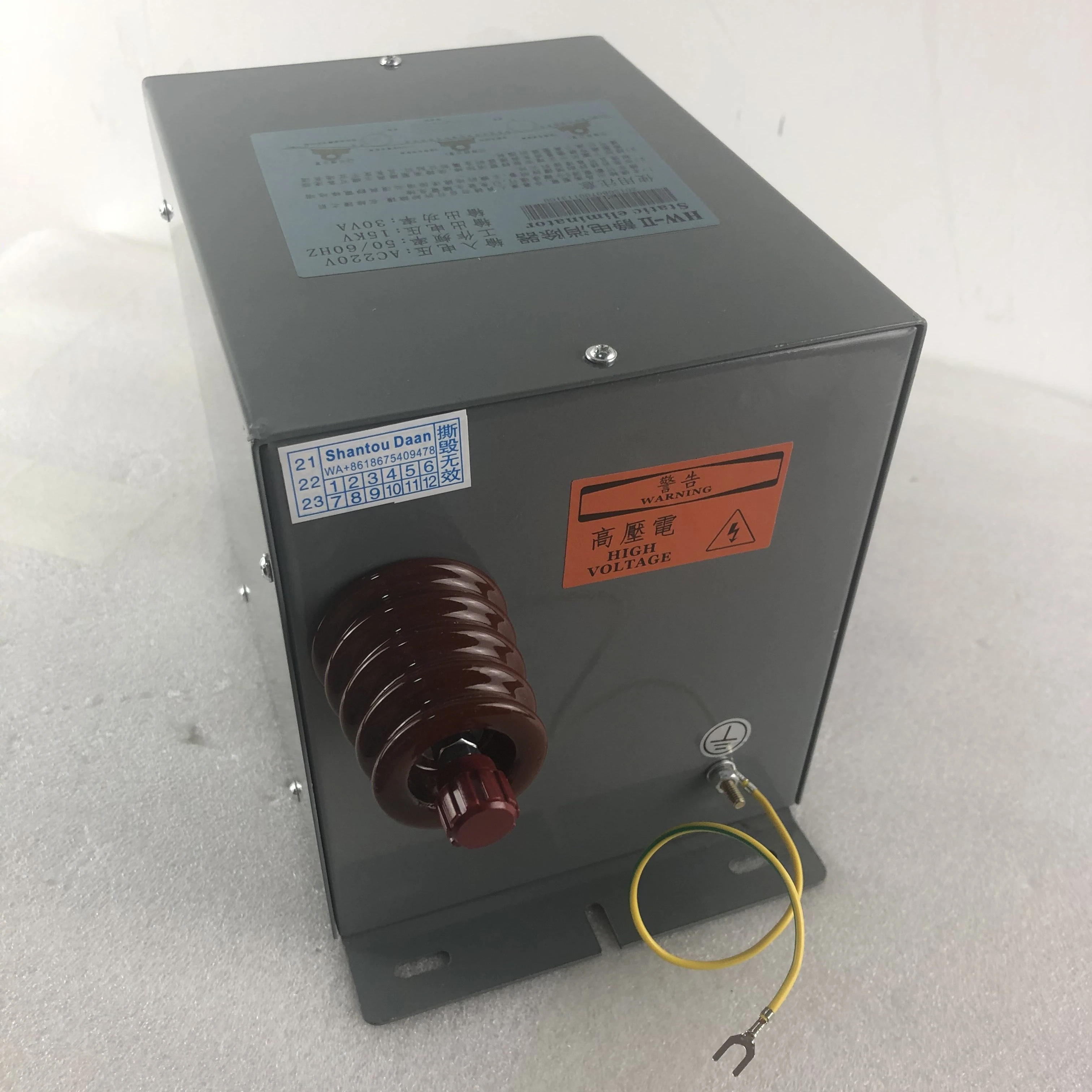 HW-II Non oil type  15 KV Anti-static generator with bar