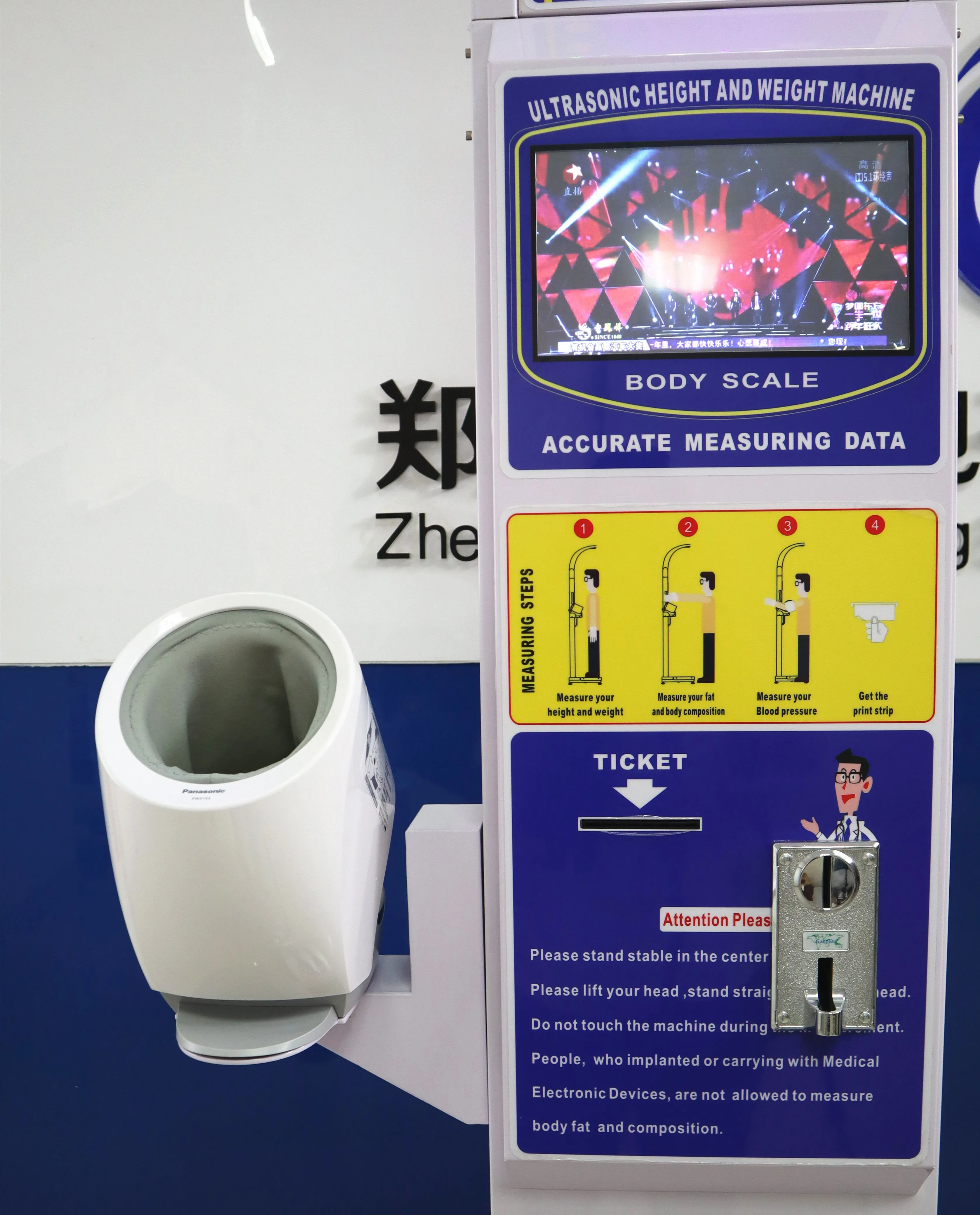 DHM-15B touch screen height weight scales with blood pressure monitor display advertising