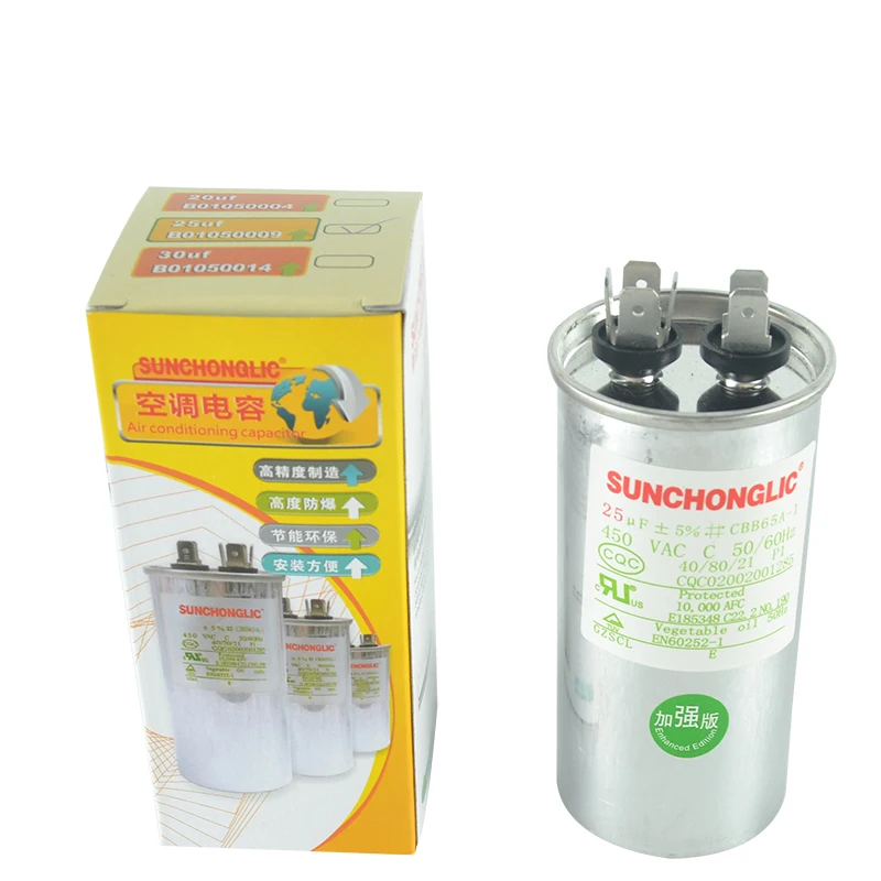 Sunchonglic air conditioner  parts of 25uf 450v air conditioner capacitor for sale