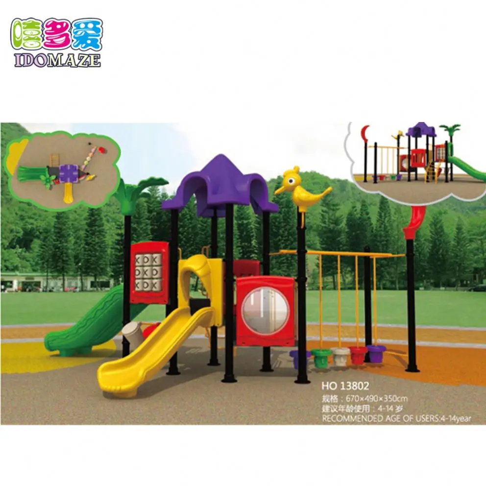 Kids park outdoor playground used school play ground equipment for sale
