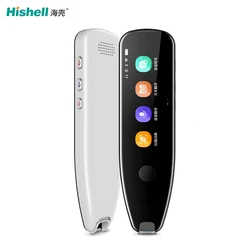 50 Scan Translation Languages 115 Online Translation Languages 1200mAh Battery Scan Dictionary Pen