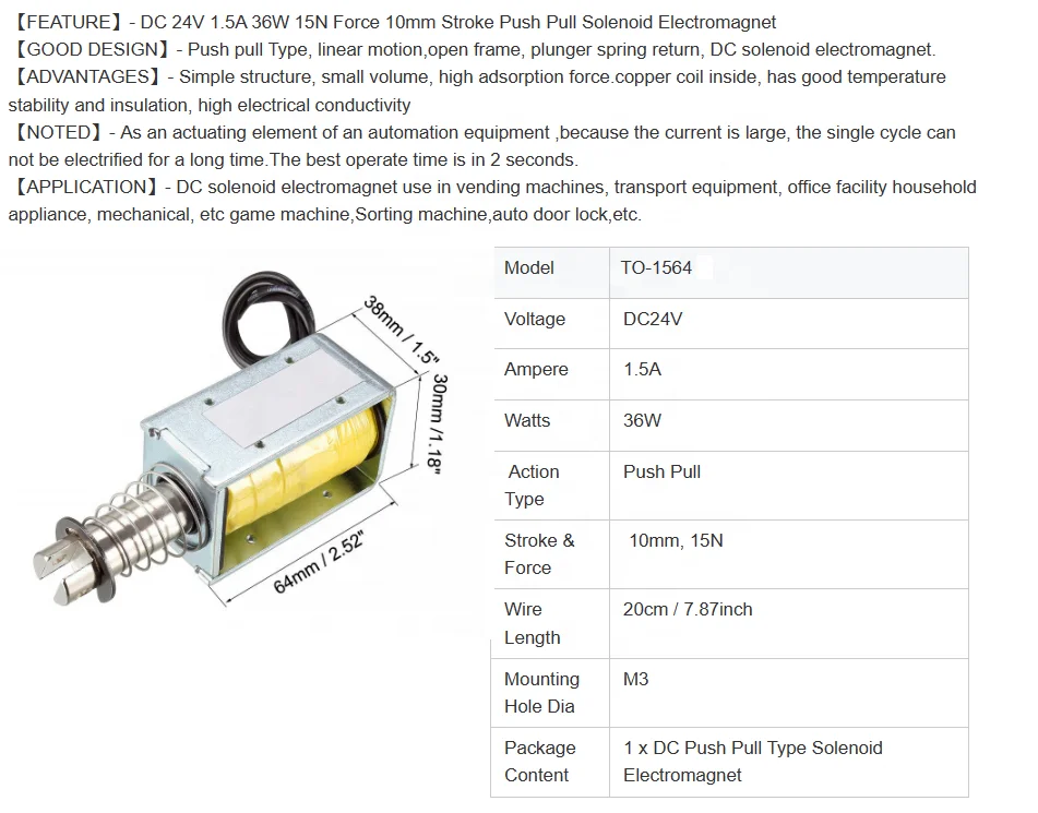 1564 электромагнитный Электромагнитный Электромагнит DC24V 12V