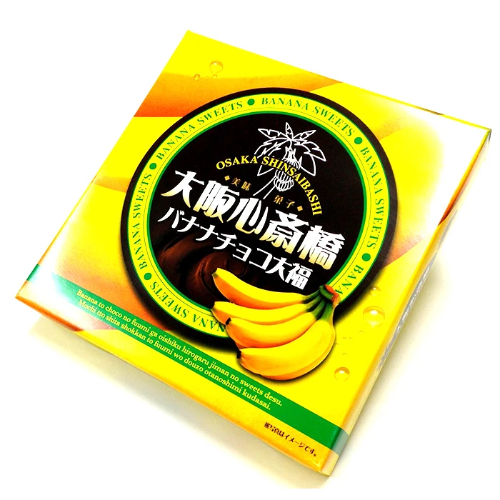Японские кондитерские изделия mochi еды daifuku клубника маття конфеты банановые десерты