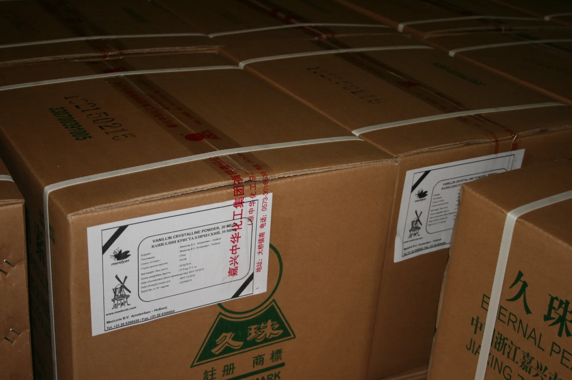 Eternal Pearl Brand Vanillin & Ethyl vanillin fragrance bear brand