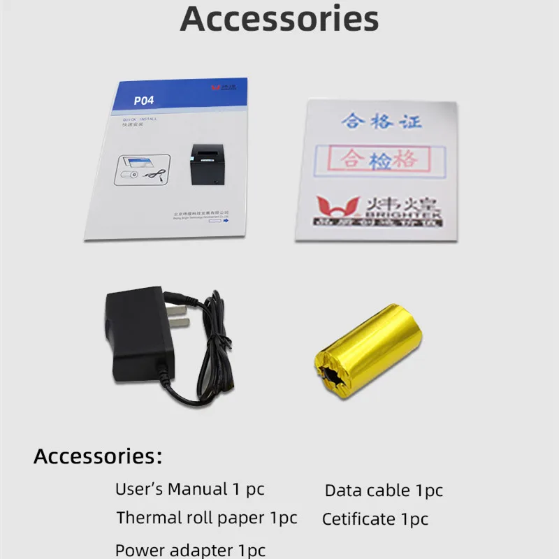 POS Thermal Printer WH-P04