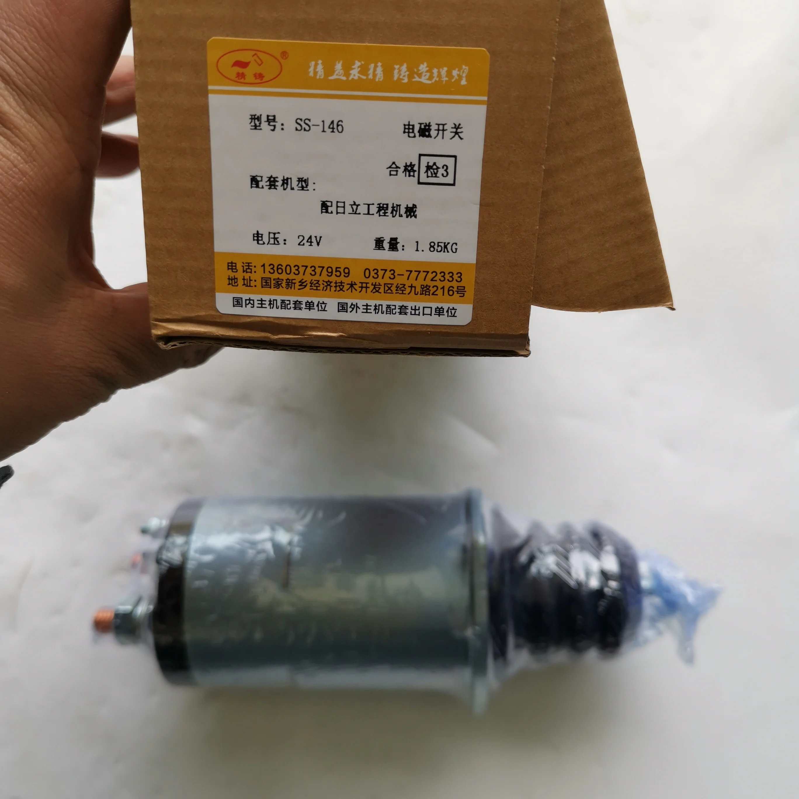 Starter switch  KOMATSU Engine  6D125 PC400-7 PC360-7 KD0-47100-3940  0471003944  0471003940 24V 7.5KW