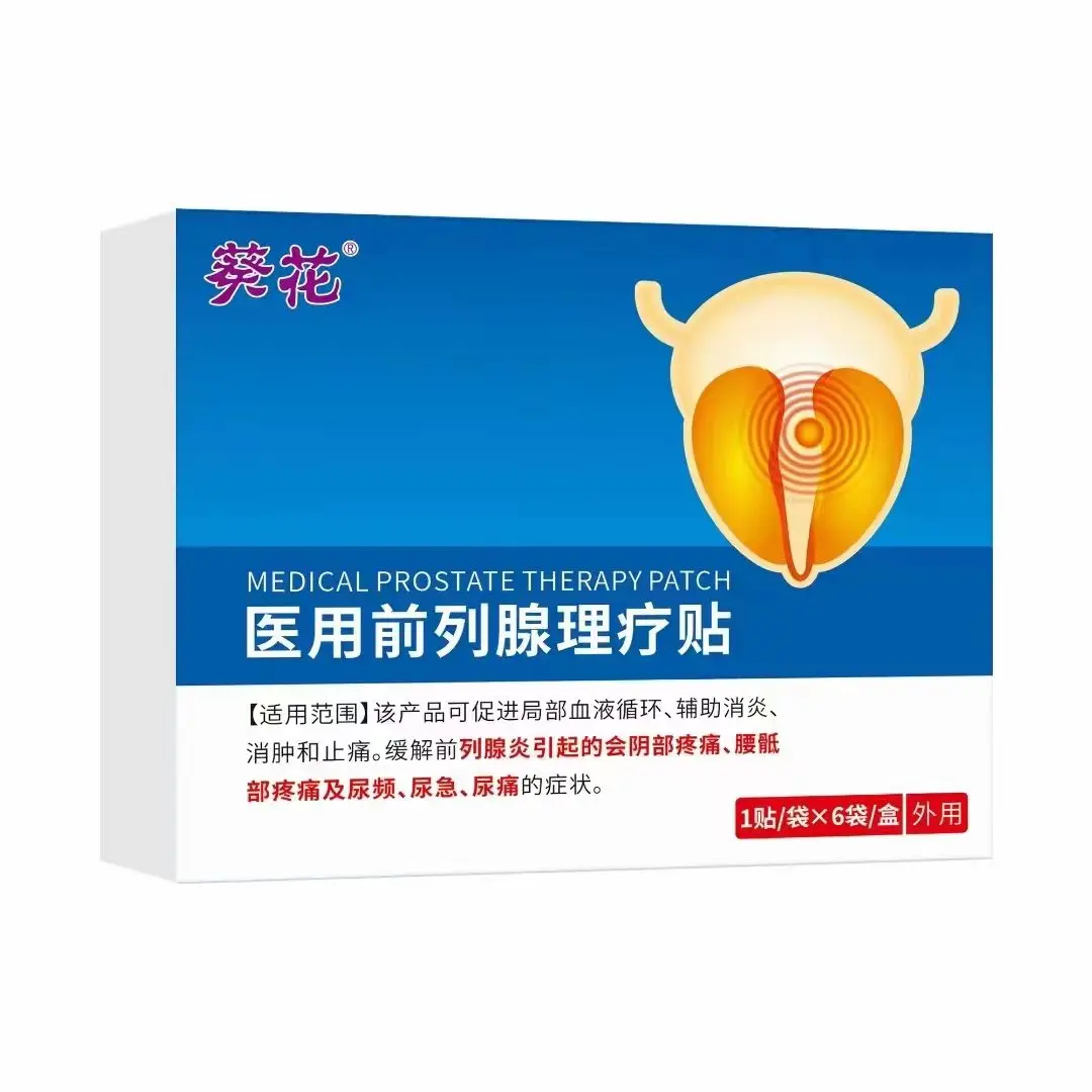Herbal Medical Urological Patches Male Prostatic Treatment Prostatic Navel Plaster Body Application Health Care Chinese Medicine