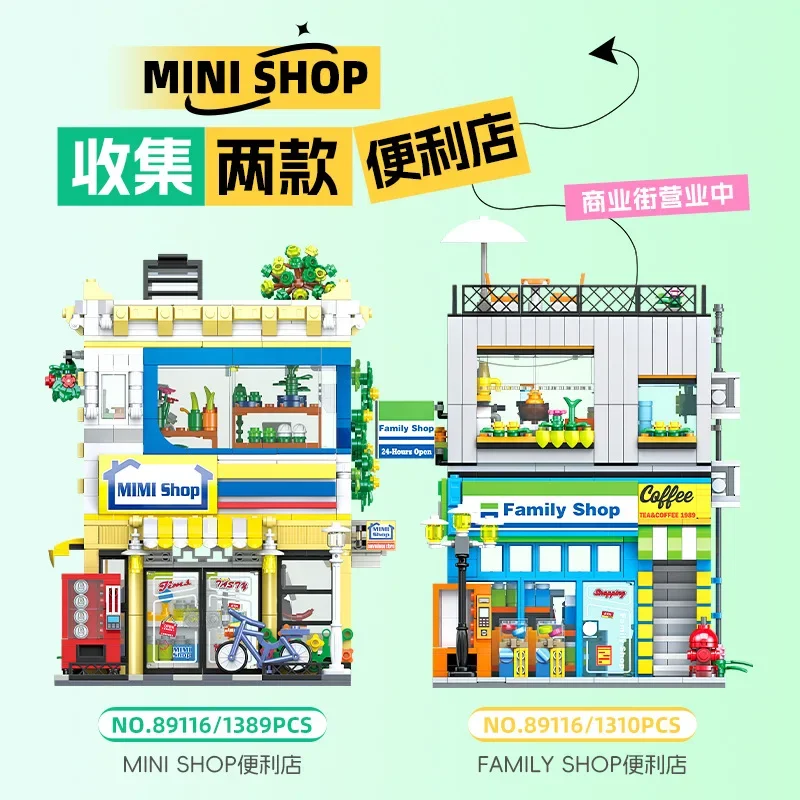 IN STOCK 89116 89117 MOC City Convenience Store Building Blocks Bricks Model Assembling Toys for Children Christmas Gift Set