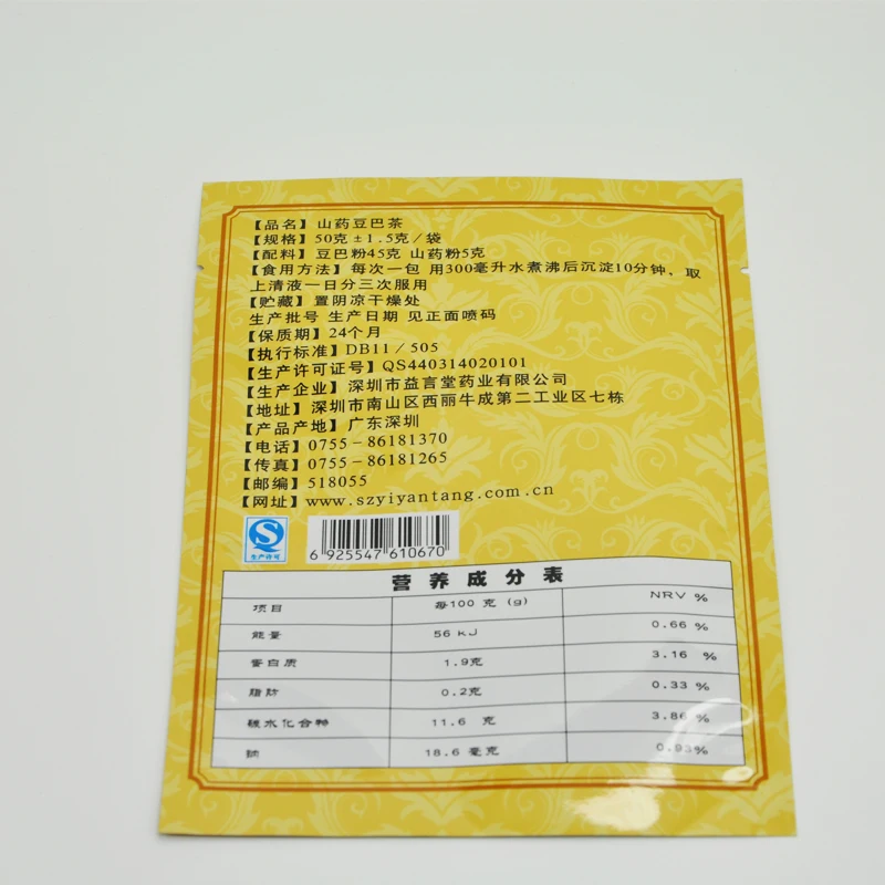 Высококачественные пластиковые пакеты с принтом на заказ влагостойкая лента легко разрываемая трехсторонняя герметичная для ямовых бобов чайный пакетик