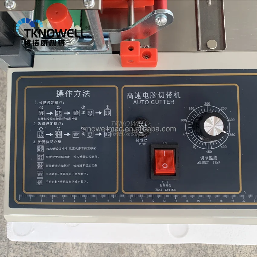 Automatic Computer Tape Cutter Hot And Cold Knife Nylon Webbing Tape Ribbon Zipper Elastic Rope Care Label Cutting Machine