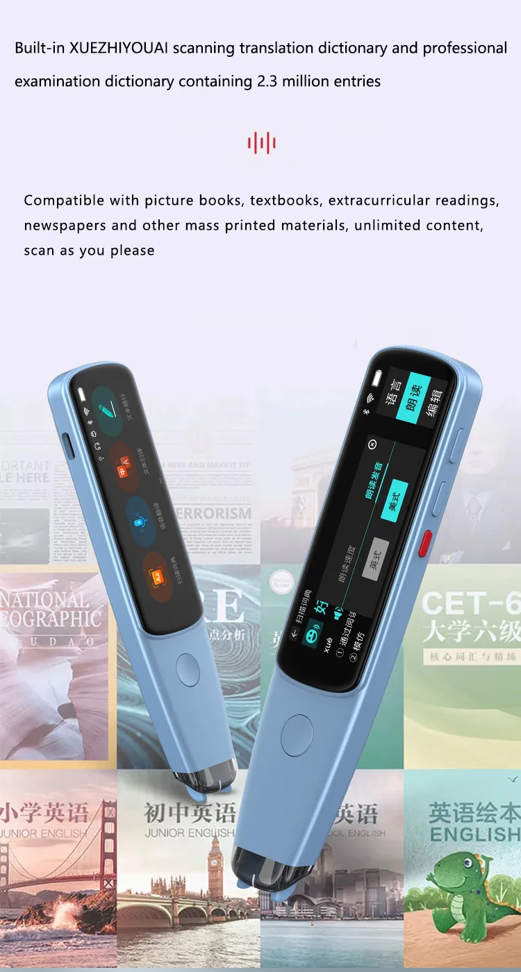 electronic dictionary