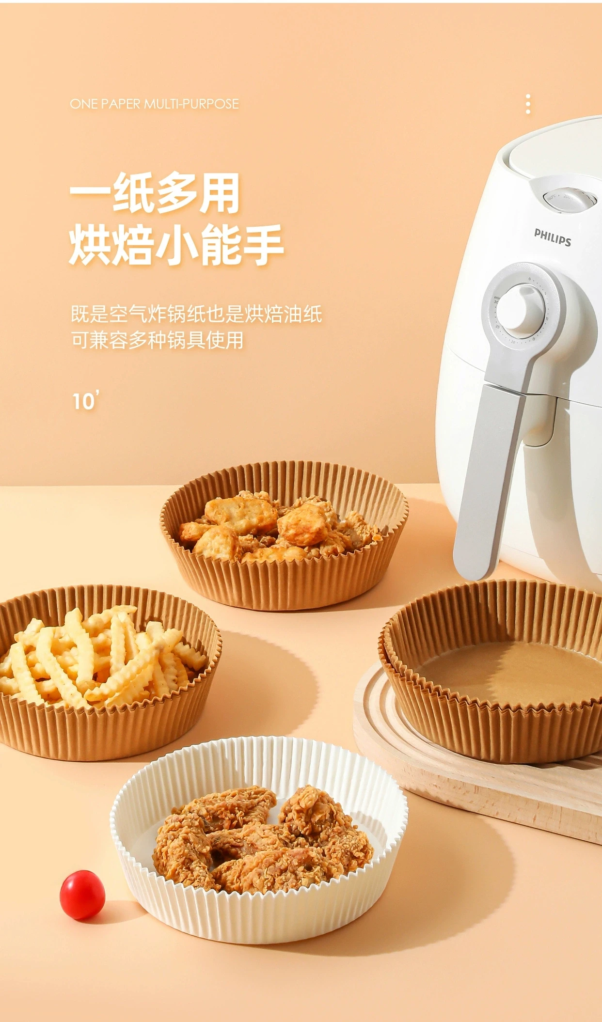Disposable 9 inch spot round parchment liners silicone oil round oil paper for air fryer