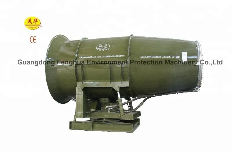 DS-120 на открытом воздухе мелкие частицы PM2.5 пыля контроля опрыскиватель системы пушка тумана для аэрозольного