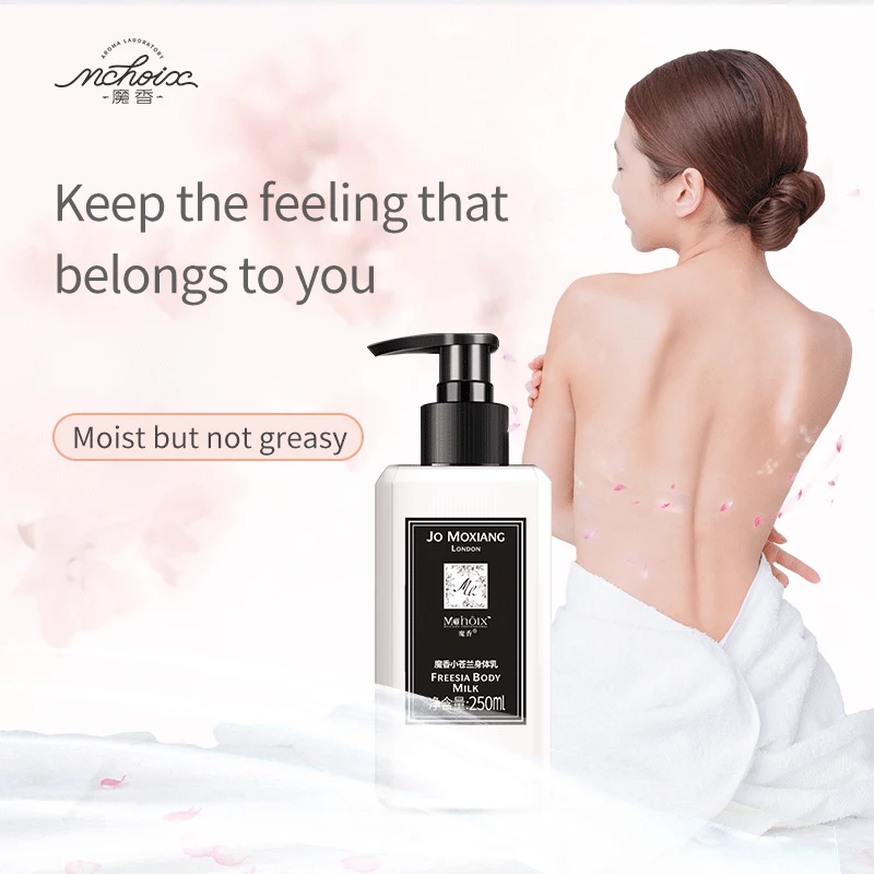 
OEM ODM Создайте собственный фирменный парфюм шелковистый Гладкий лосьон для тела для черной кожи 