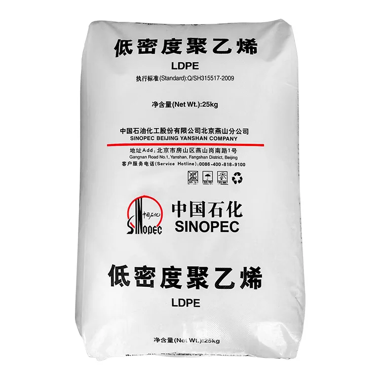 LDPE Sinopec Yanshan 1C7A thermal plastic bag coating woven bag cowhide paper