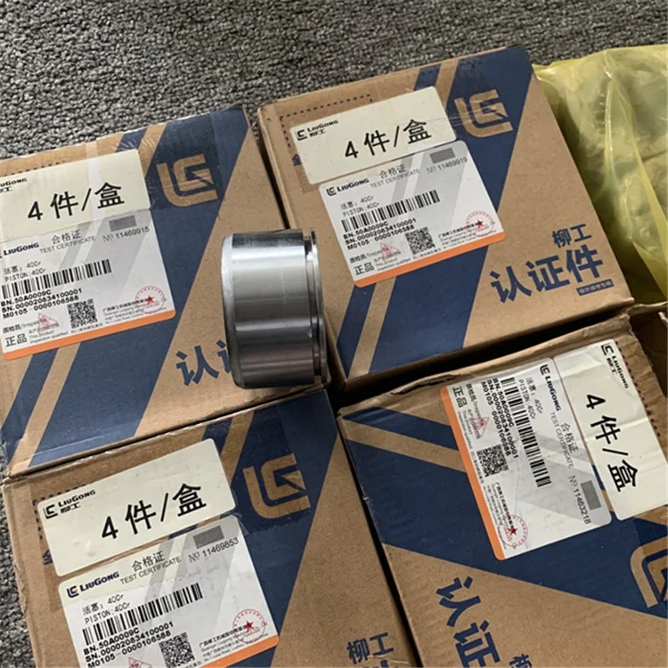 LIUGONG WHEEL LOADER  CLG835 SPARE PARTS 50A0009 BRAKE PISTON