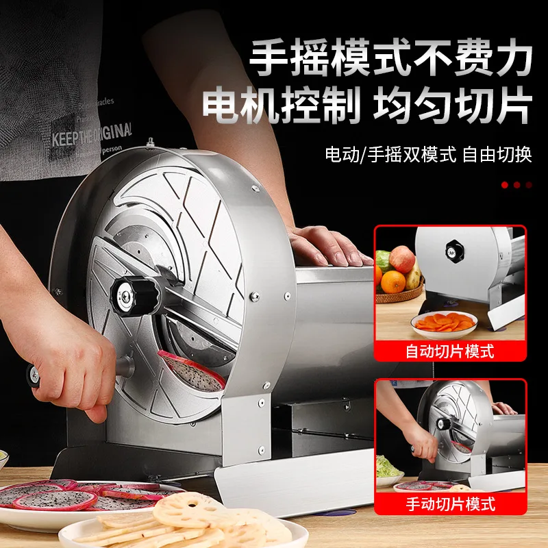 Multi-function Automatic Electric stainless steel commercial slicer AMT household lemon potato fruit vegetable