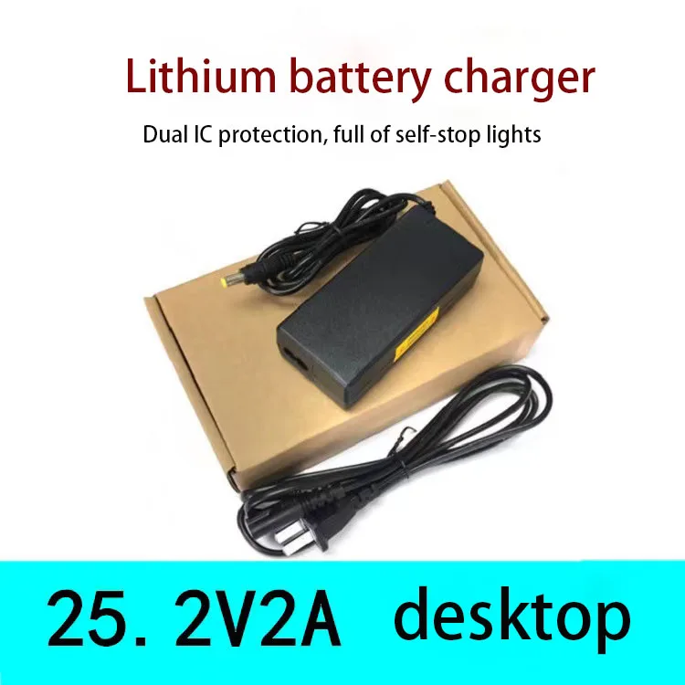 25.2V2A lithium battery charger 6 series 24V multi-function charger electric three-wheeled electric stroller charging
