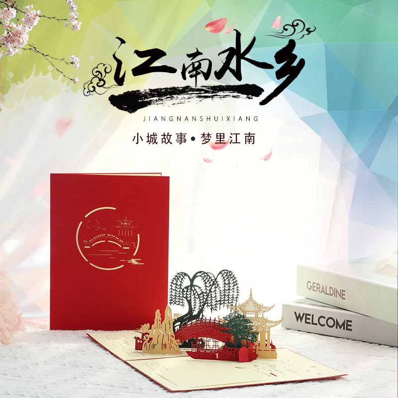 Creative three-dimensional paper carving greeting card Jiangnan water town tourist attractions Chinese style Suzhou garden pavil