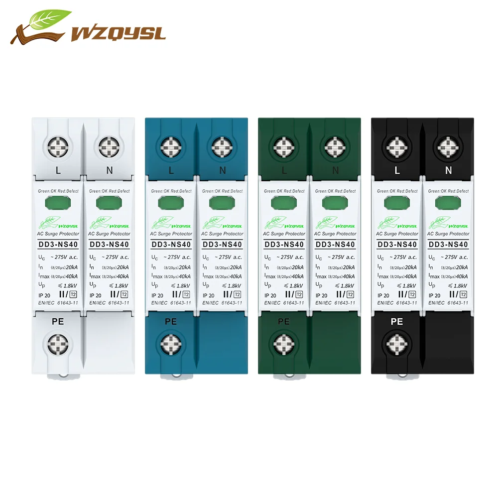WZQY DD3-NS40 T2 2P 20KA 385 В/320 В/275 В уличное светодиодное освещение Светодиодное устройство защиты от перенапряжения