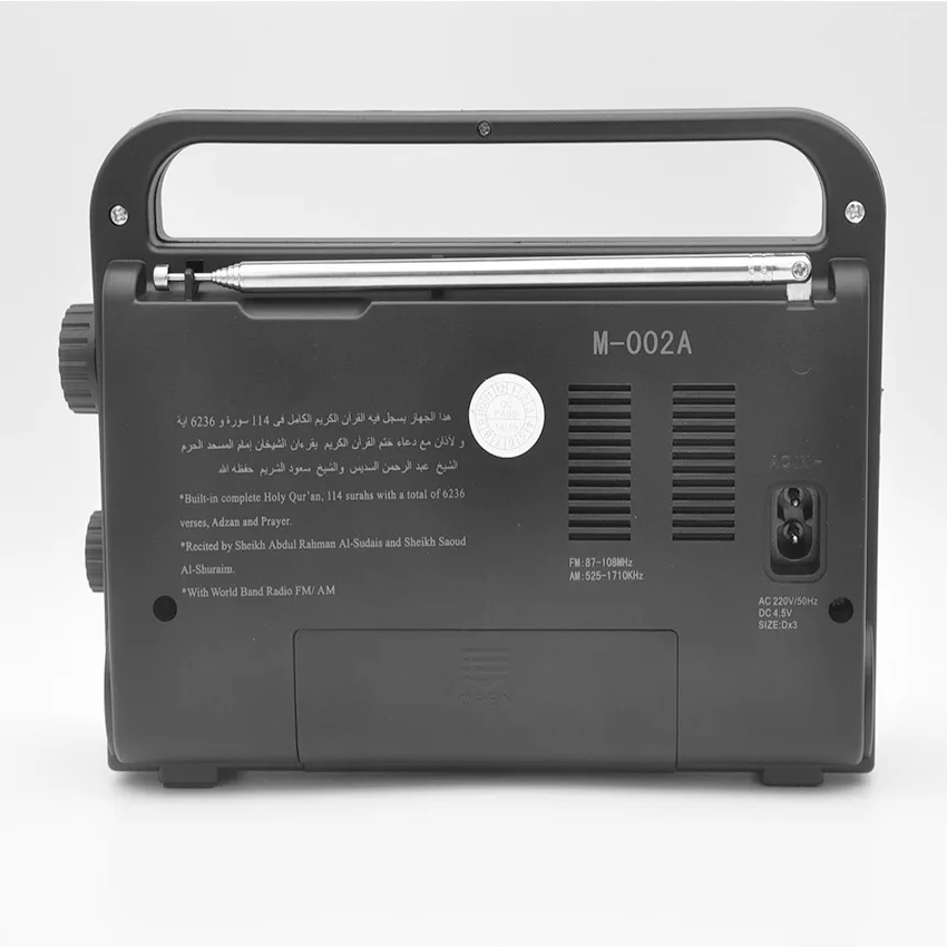 South American Radio FM AM audio player antique radio reminder function M-002